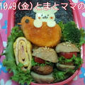 今週のおべんとう(ﾐﾆﾊﾝﾊﾞｰｶﾞｰ弁当) by とまとママさん