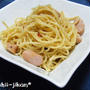 ピリ辛パスタ-坦々風-
