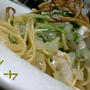 香りが美味しい柚子と大根と水菜パスタ