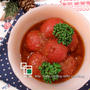 前菜に箸休めに☆ミディトマトの味噌煮