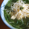 【水菜のおうどん】水菜どっさり・シンプルなおうどんです♪二日酔いの朝、染み渡ります（笑） by peguさん
