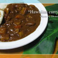 ★ハワイアンカレーHawaiian curry ★ by Reiさん