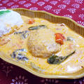 タイ風★ハンバーグカレー by マルシェさん