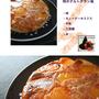 ☆柿のタルトタタン風〜ホットケーキ
