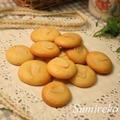 米粉のレモンクッキー　体にやさしい魔法のスイーツ by スミレコさん
