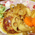 根菜と照り焼きハンバーグのヘルシー煮込み by はらぺこ準Junさん