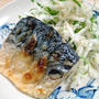 香りさわやか♪鯖の塩焼き＆大根薬味サラダ