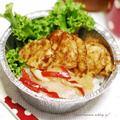 バルサミコ酢でやわらかチキン丼　　 by kibi-sugarさん