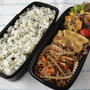 豚肉のカレー炒め弁当☆