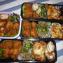 しいたけ肉巻き弁当