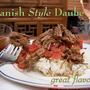 旬の野菜と塊牛肉をたっぷり　Savoy Spanish Style Daube スペイン風牛肉煮込み