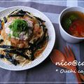 おろしツナの山葵マヨパスタ♪サラダスープ by さとえりさん