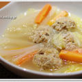 高野豆腐の肉団子と野菜のスープ