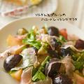 おいしいバケットと食べたいすももdeサラダ by yuu。さん