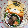 美味しい！可愛い！寅くんオムライス弁当 by asamiさん