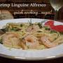 Shrimp Linguine Alfresco　シュリンプ・リングイネ・アルフレスコ