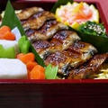 ◆うな重弁当 by そーにゃさん