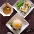 「風呂吹きの蕪と豆腐」 by ほ助さん