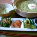 茶カテキン100%・茶粥 !! by マムチさん