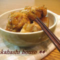 コラーゲンたっぷり。大根と手羽元の和風カレー煮。 by misaさん