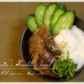 高知特産　カツオの漬けトロロ丼。。oO by cotty**さん