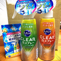 花王☆キュキュット　ＣＬＥＡＲ泡スプレー
