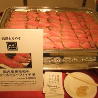 西武渋谷店食品館　professional& new foods【お惣菜編】2　肉匠もりやす