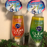 キュキュット clear泡スプレー