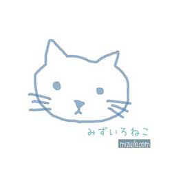 みずいろねこさん