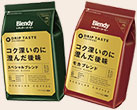 レギュラー･コーヒー　ドリップテイスト スペシャル・ブレンドとモカ・ブレンド