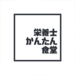 はやみ。さん